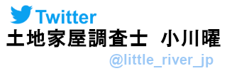 https://twitter.com/little_river_jp